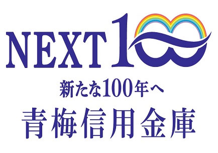 青梅信用金庫